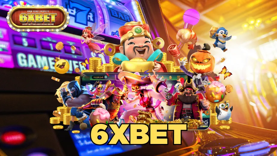 6xbet ฝากถอนออโต้